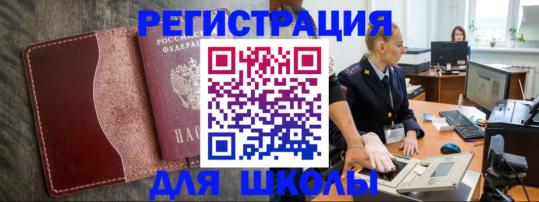 прописка гарантия в Нарткале